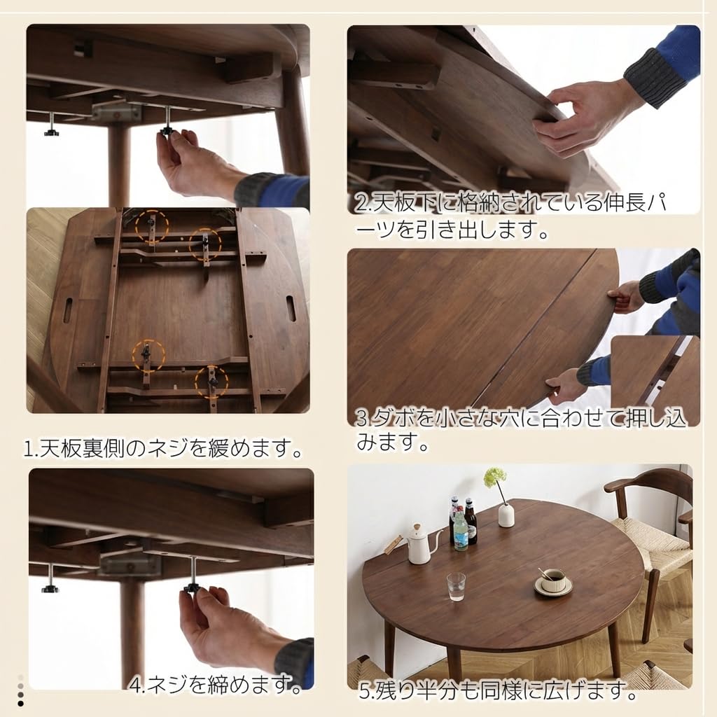 Amazon｜ダイニングテーブル 伸縮 折りたたみ 丸テーブル 円形テーブル